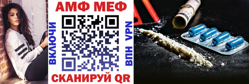 что такое   Кандалакша  Амфетамин VHQ 