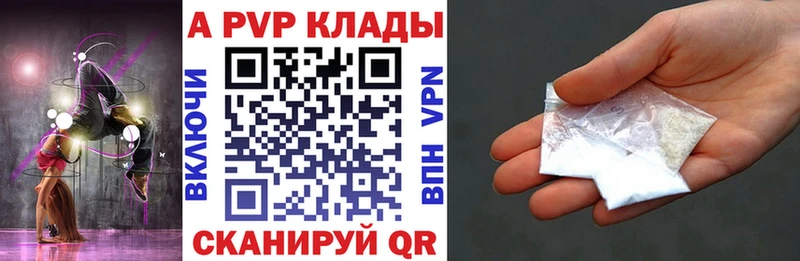 Alfa_PVP VHQ  Кандалакша 