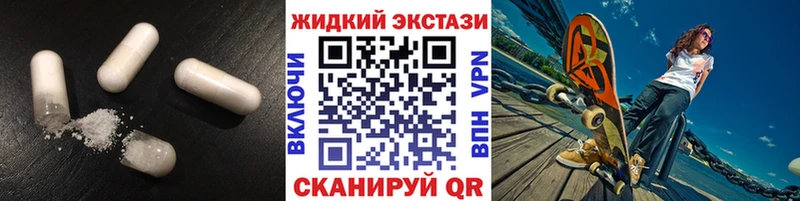 купить наркотик  Кандалакша  Бутират BDO 33% 