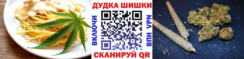 гидра как зайти  Кандалакша  Еда ТГК марихуана 