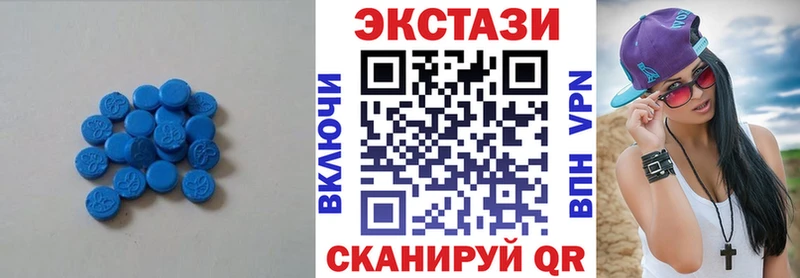 mega Кандалакша Ecstasy Philipp Plein где купить наркотик