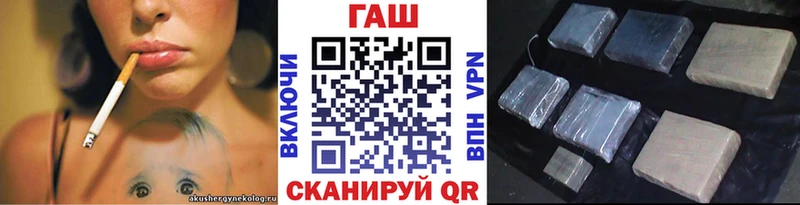 OMG рабочий сайт  Кандалакша  ГАШ Premium 