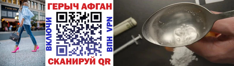omg ССЫЛКА  Кандалакша  ГЕРОИН Афган 
