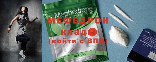 амфетамин Вязники