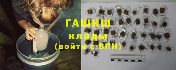 экстази Володарск