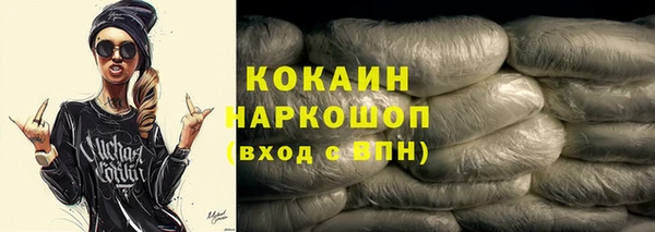 экстази Володарск