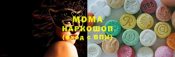 экстази Володарск