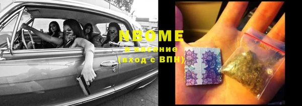дурь Вязьма