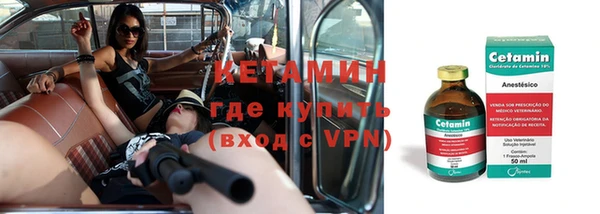 амфетамин Вязники