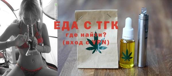 амфетамин Вязники