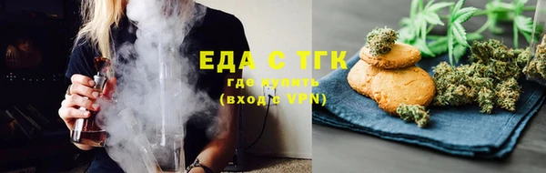 хмурый Волосово
