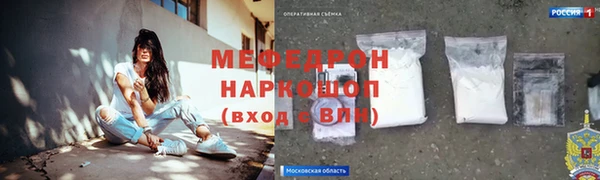 хмурый Волосово