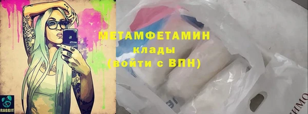 экстази Володарск