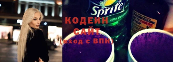эйфоретик Волоколамск