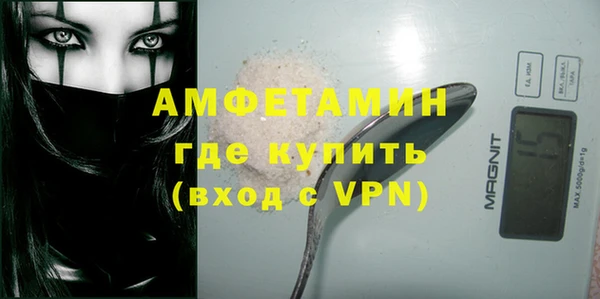 кокс Вяземский