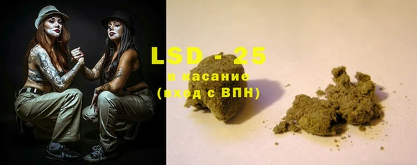 эйфоретик Волоколамск