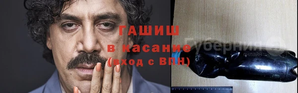 хмурый Волосово