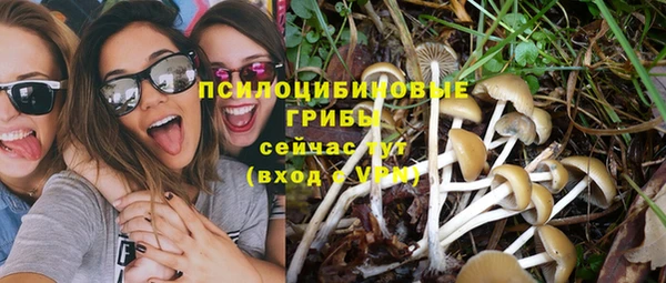 экстази Володарск