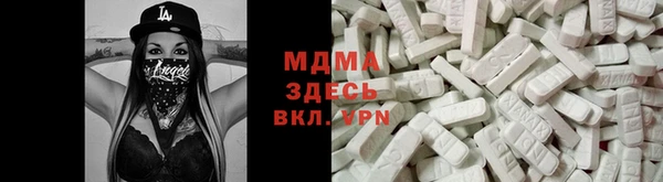 эйфоретик Волоколамск