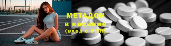 эйфоретик Волоколамск