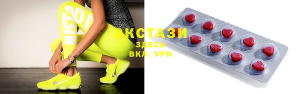 хмурый Волосово