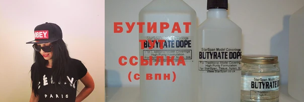 кокс Вяземский