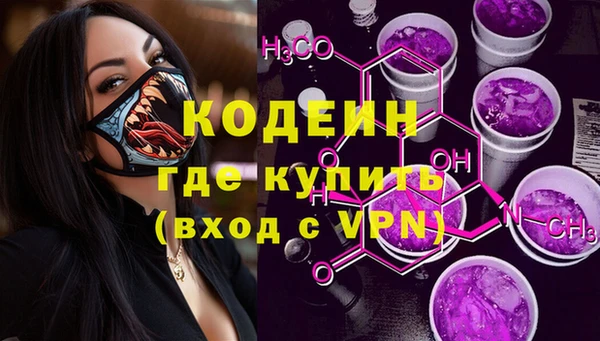дурь Вязьма