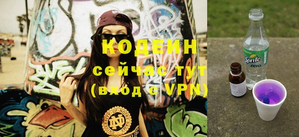 эйфоретик Волоколамск