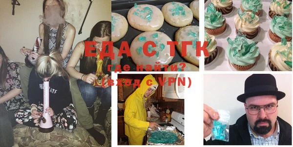 хмурый Волосово