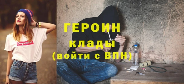 эйфоретик Волоколамск