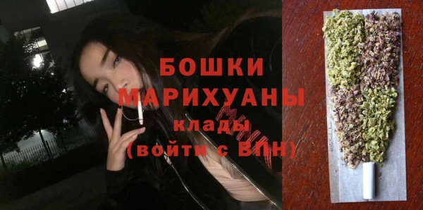 эйфоретик Волоколамск