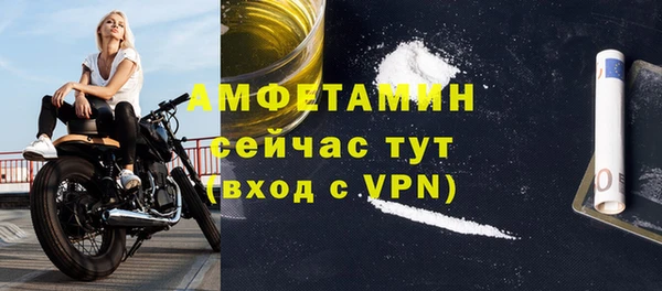 эйфоретик Волоколамск