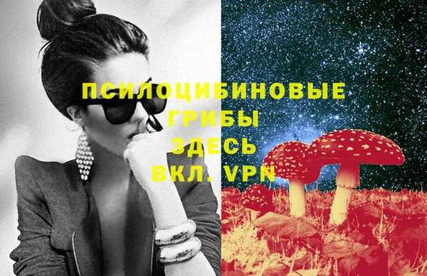 амфетамин Вязники