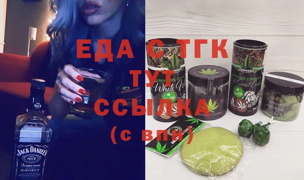экстази Володарск