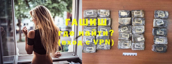 эйфоретик Волоколамск