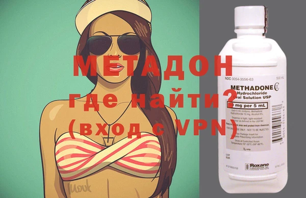 экстази Володарск