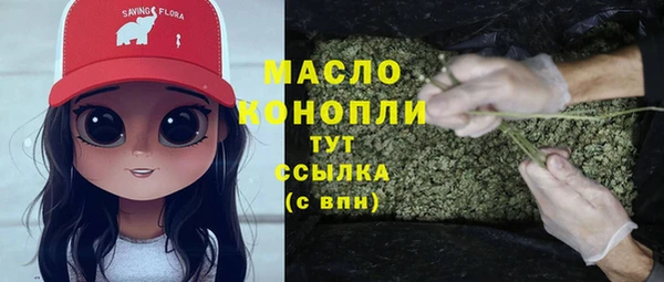 амфетамин Вязники
