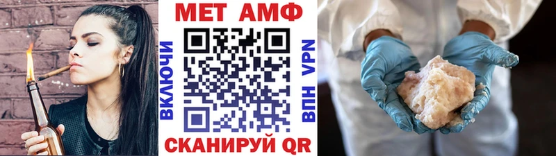 МЕТАМФЕТАМИН Декстрометамфетамин 99.9%  гидра маркетплейс  Кандалакша 