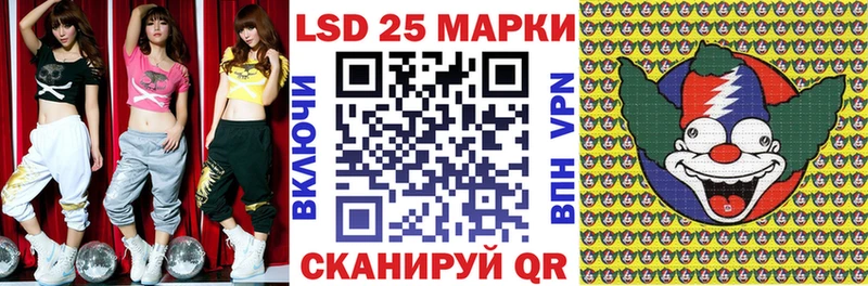 Наркотические марки 1500мкг  Кандалакша 